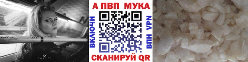 A PVP мука  гидра маркетплейс  Нолинск 