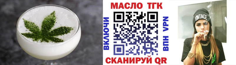 blacksprut онион  Нолинск  Еда ТГК марихуана 
