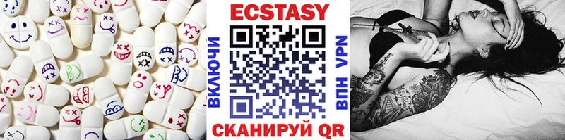 Экстази 300 mg дарнет шоп Нолинск