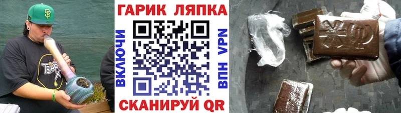 ГАШИШ гарик  Нолинск 
