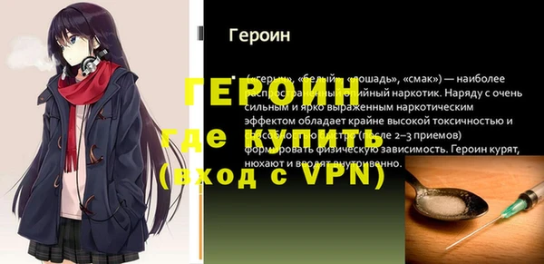 ГАЛЛЮЦИНОГЕННЫЕ ГРИБЫ Куйбышев