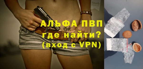 MDMA Premium VHQ Кулебаки