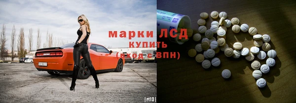 MDMA Premium VHQ Кулебаки