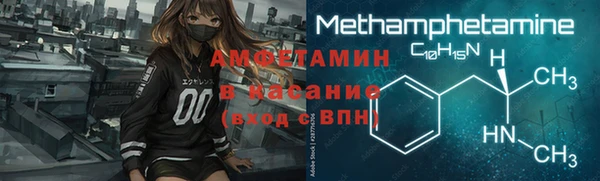 MDMA Premium VHQ Кулебаки