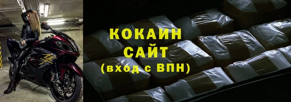 MDMA Premium VHQ Кулебаки