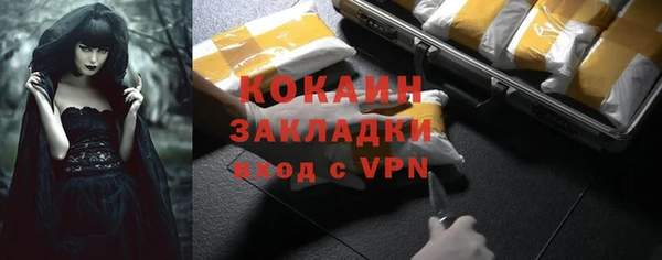 apvp Лабытнанги