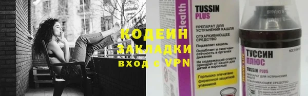 бутират Ладушкин