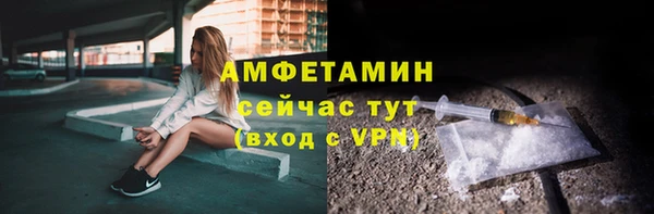 ГАЛЛЮЦИНОГЕННЫЕ ГРИБЫ Куйбышев