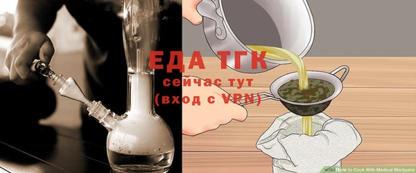 гидра Кукмор