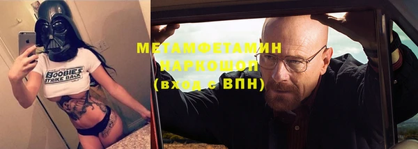 ГАЛЛЮЦИНОГЕННЫЕ ГРИБЫ Куйбышев