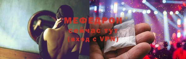 ГАЛЛЮЦИНОГЕННЫЕ ГРИБЫ Куйбышев