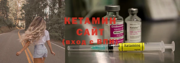 сатива Лагань