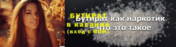сатива Лагань