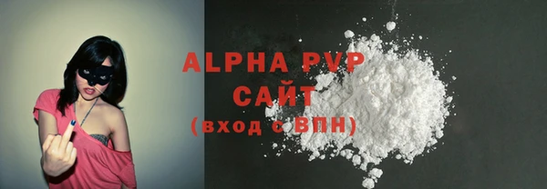 ГАЛЛЮЦИНОГЕННЫЕ ГРИБЫ Куйбышев