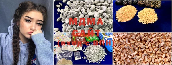 MDMA Premium VHQ Кулебаки