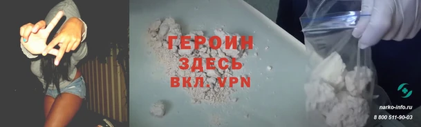 бутират Ладушкин