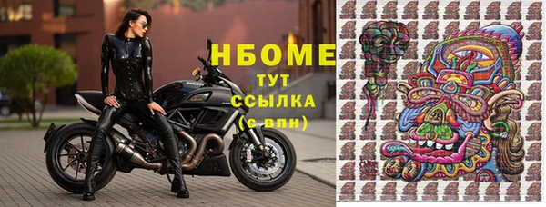 MDMA Premium VHQ Кулебаки