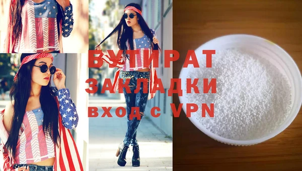ГАЛЛЮЦИНОГЕННЫЕ ГРИБЫ Куйбышев