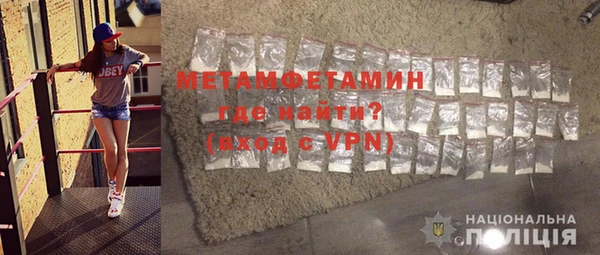 гидра Кукмор