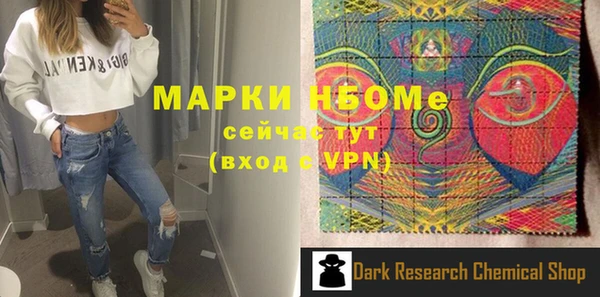 гидра Кукмор