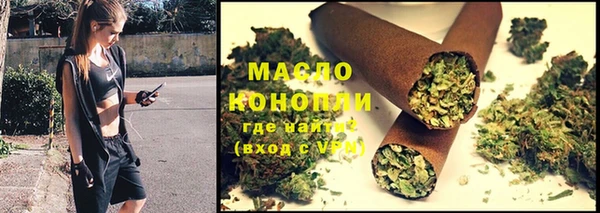 сатива Лагань