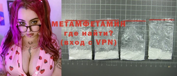 apvp Лабытнанги