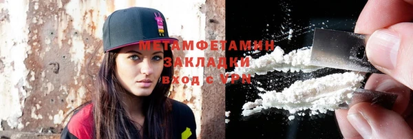 гидра Кукмор