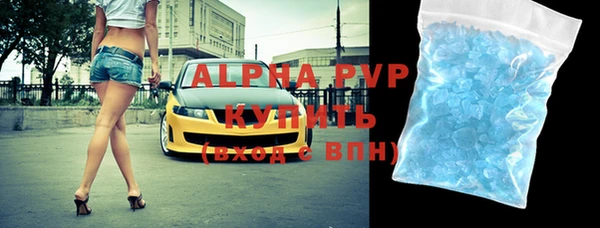 MDMA Premium VHQ Кулебаки