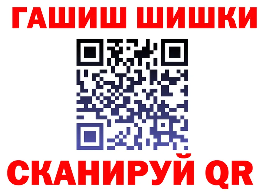 АМФ 97% вход площадка mega Нолинск