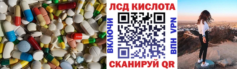 купить наркоту  Нолинск  kraken вход  ЛСД экстази ecstasy 