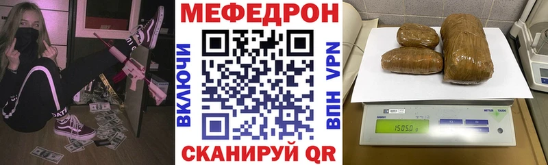 где купить наркоту Нолинск МЕФ mephedrone