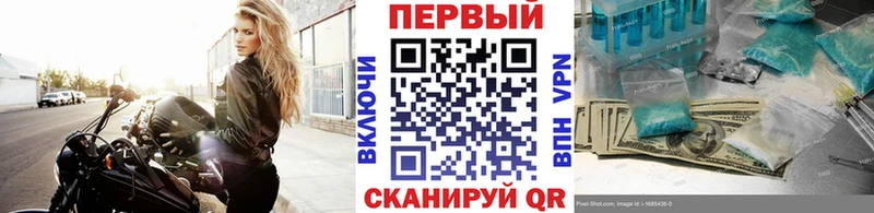 Метамфетамин мет цена Нолинск