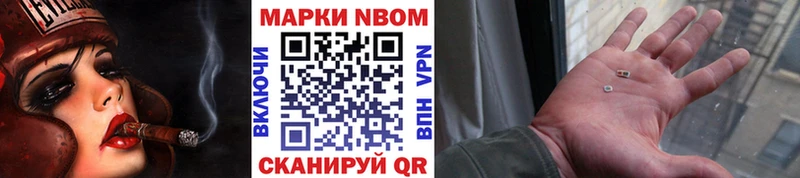 цены   Нолинск  Марки NBOMe 1,5мг 